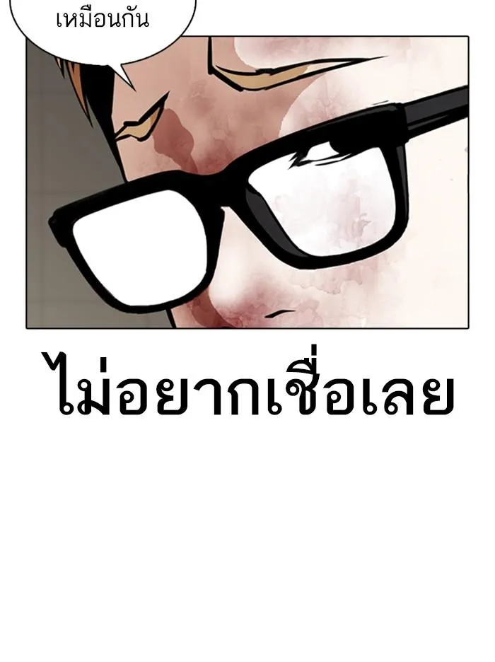 หน้า 120