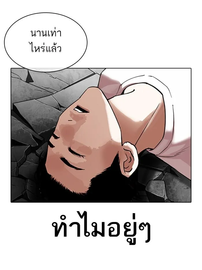 หน้า 121