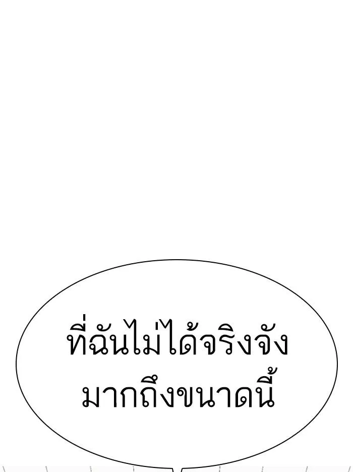 หน้า 122