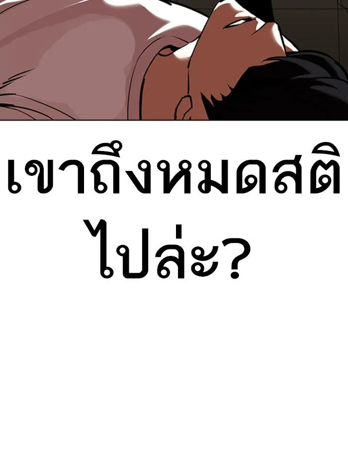 หน้า 124