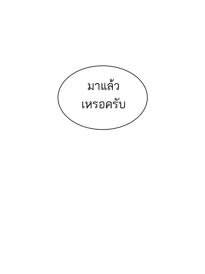 หน้า 125