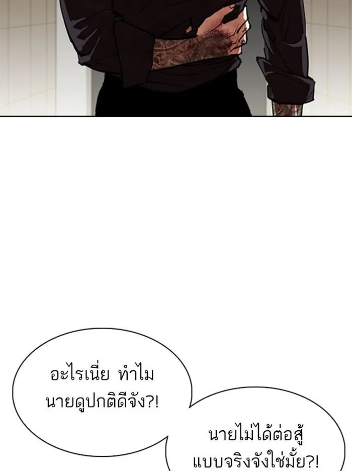 หน้า 127