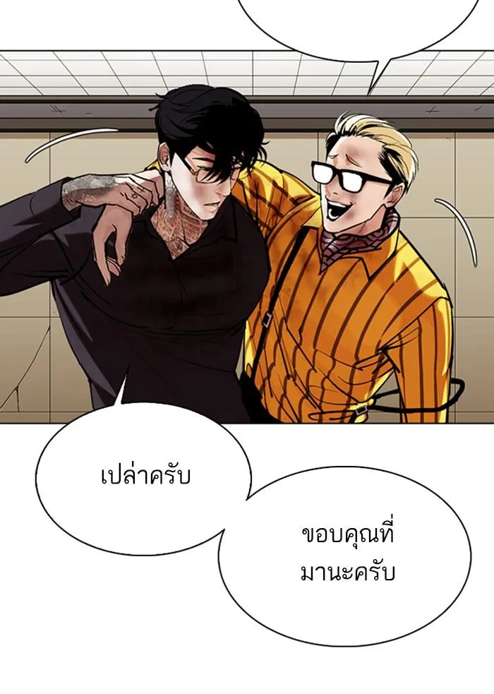 หน้า 128