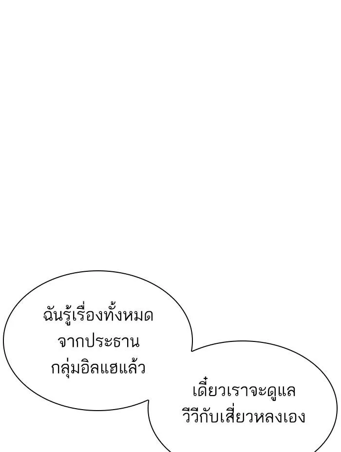 หน้า 129