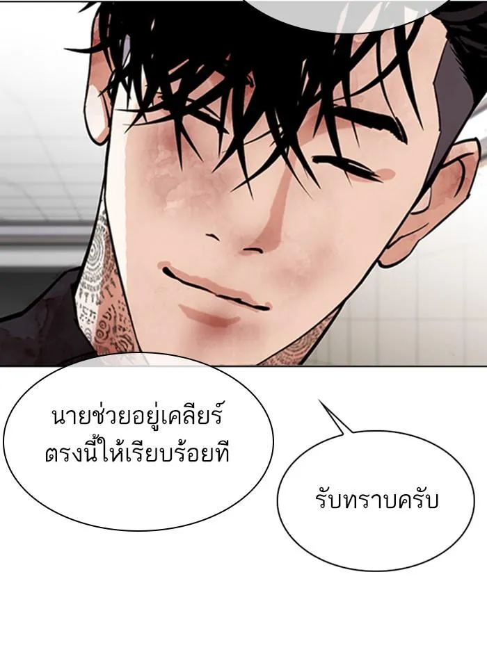 หน้า 130