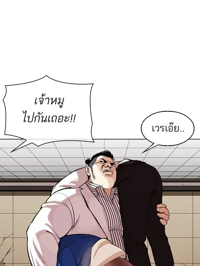 หน้า 131
