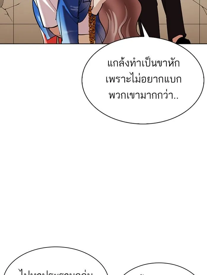 หน้า 132