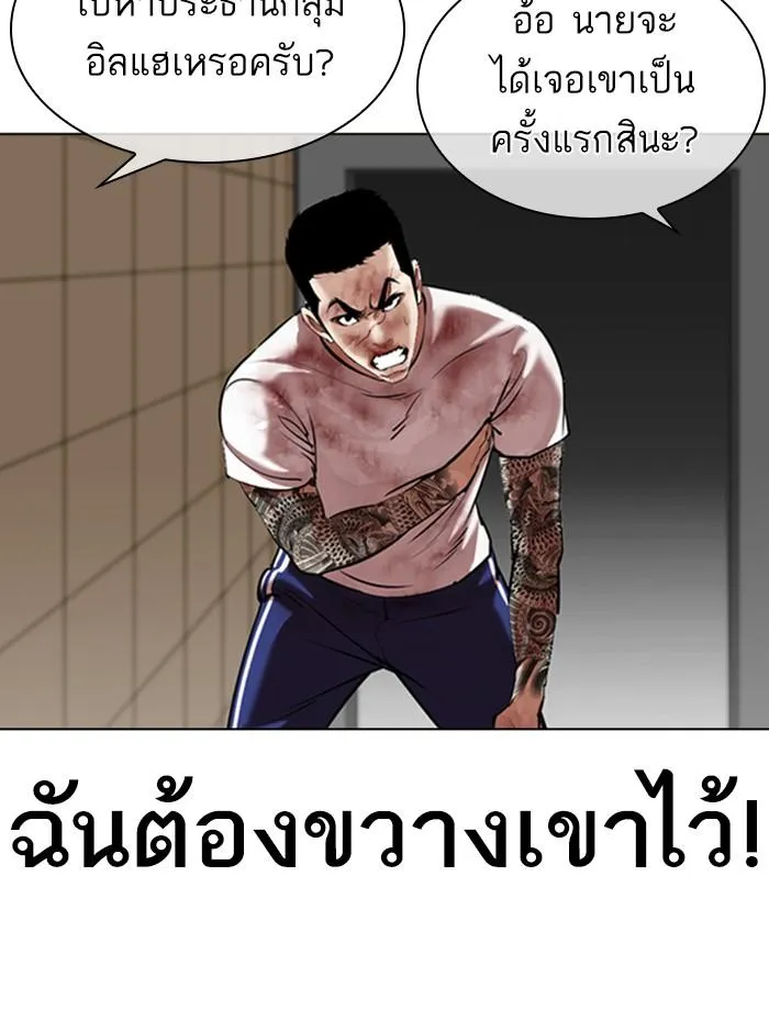 หน้า 133