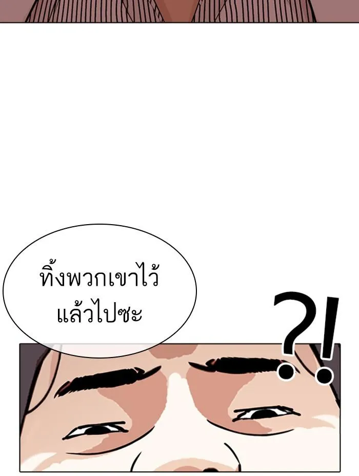 หน้า 137