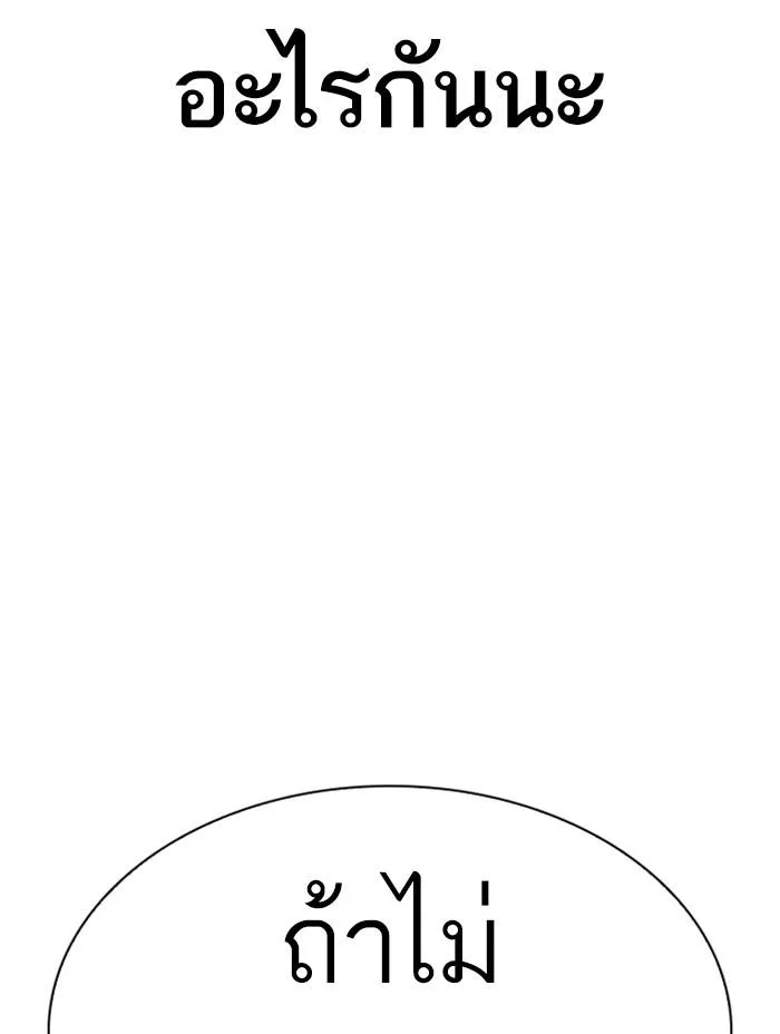 หน้า 138