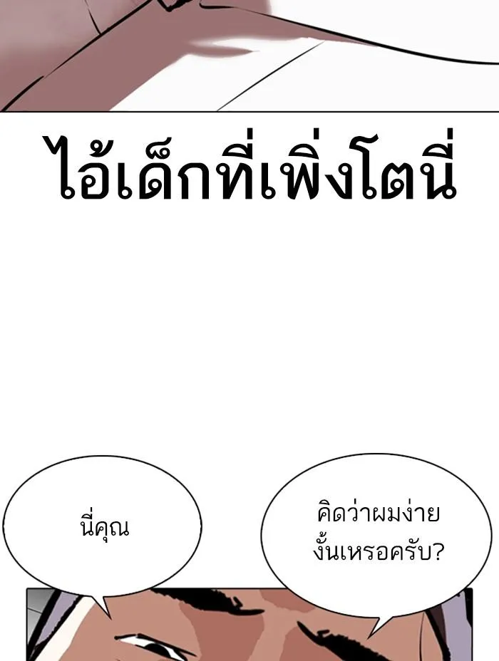 หน้า 140