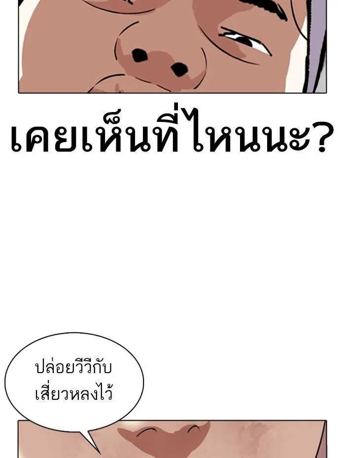 หน้า 141