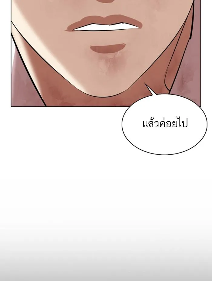 หน้า 142