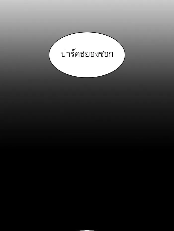 หน้า 143