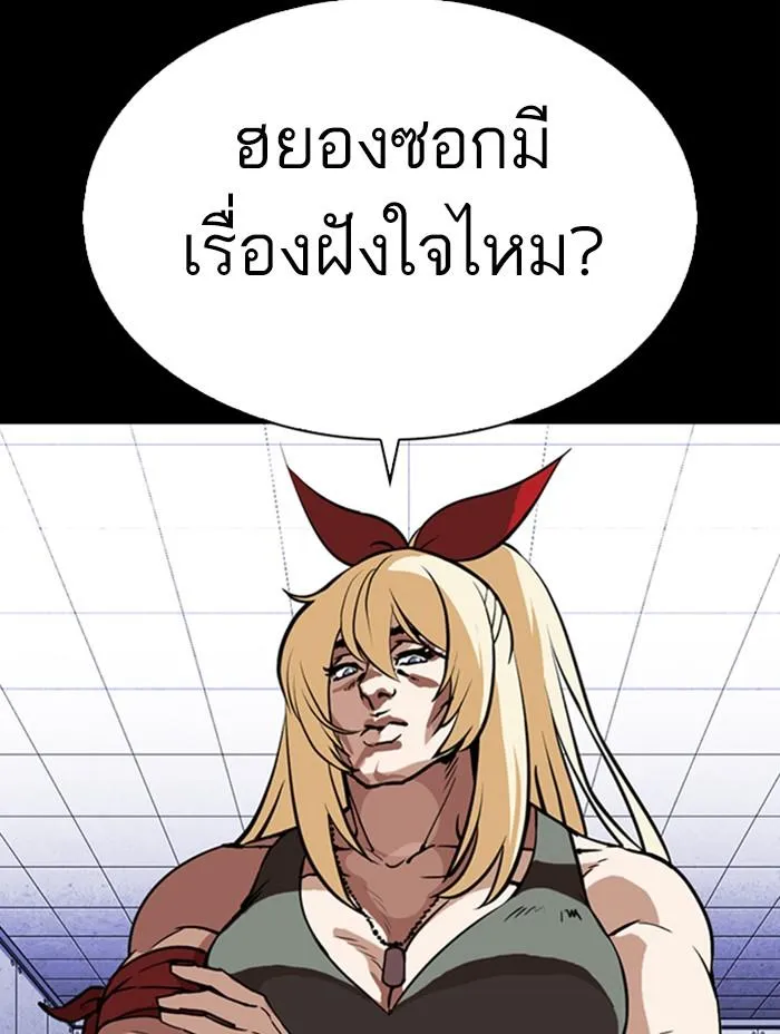 หน้า 144