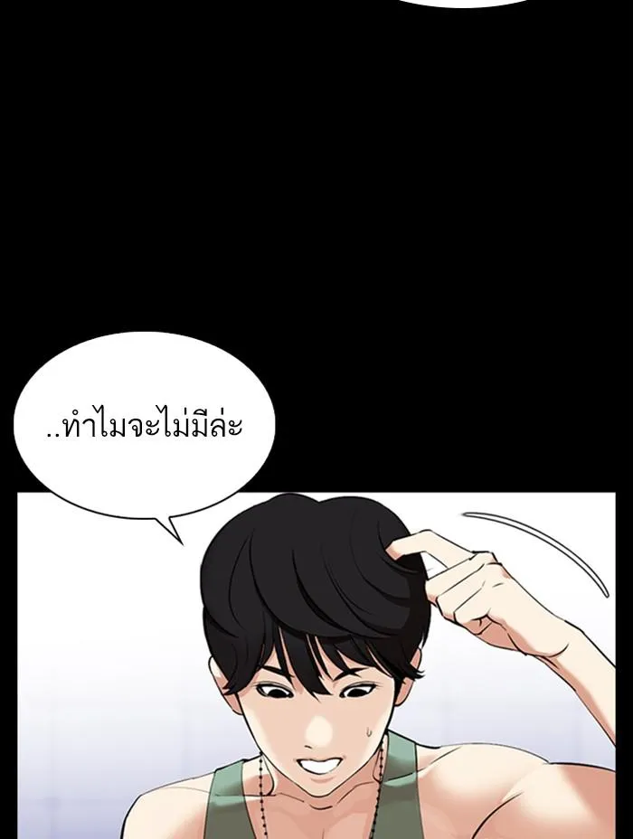 หน้า 146