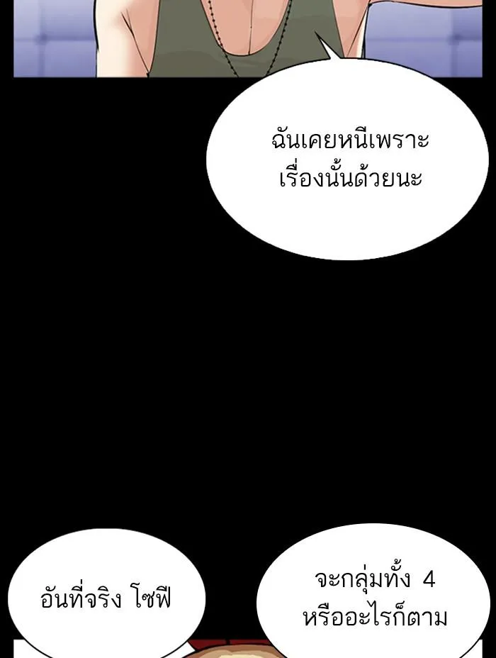 หน้า 147
