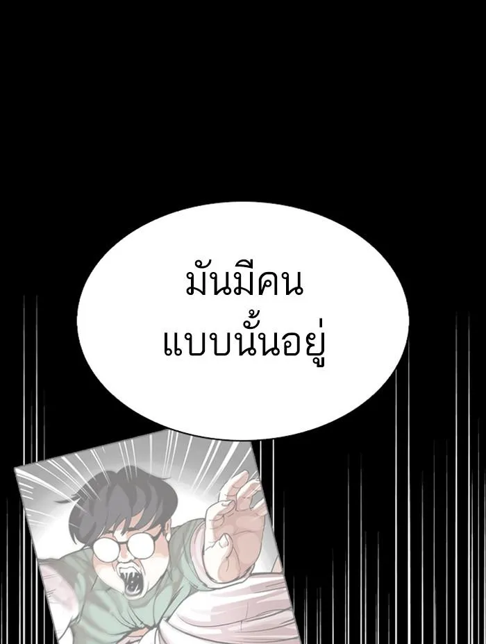 หน้า 149