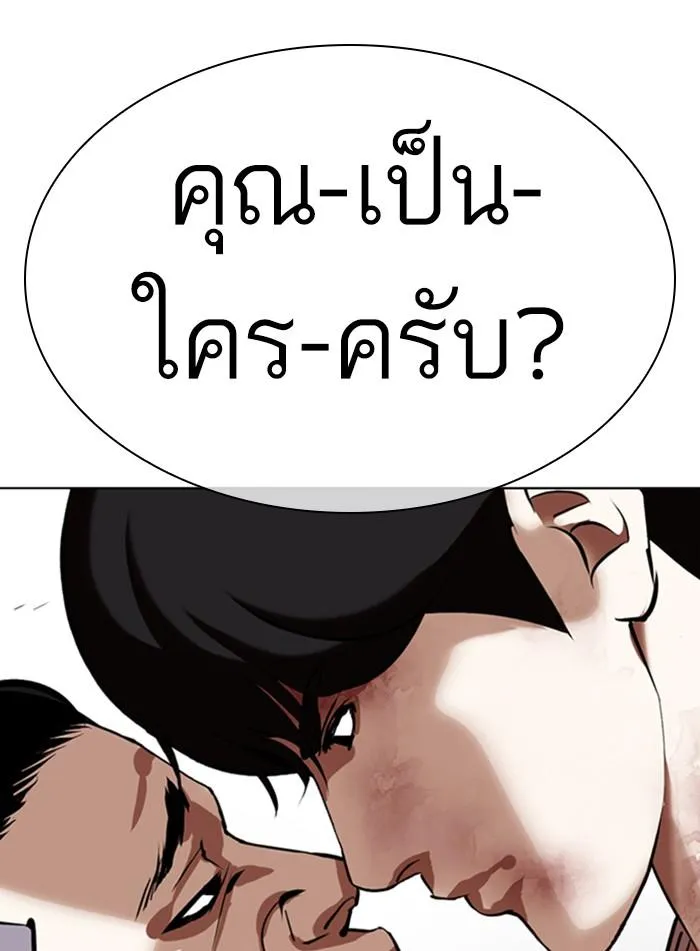 หน้า 161