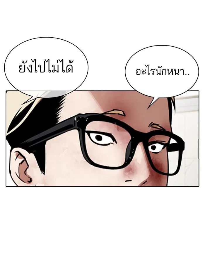หน้า 27