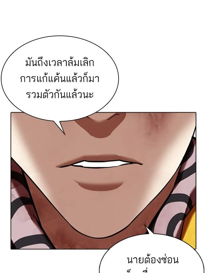 หน้า 47
