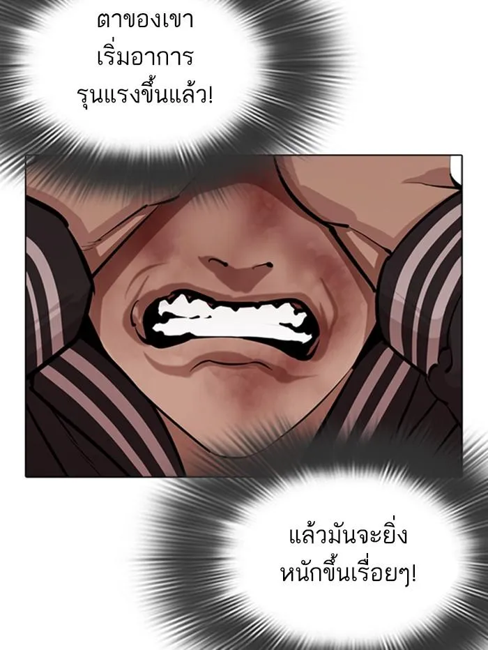 หน้า 113