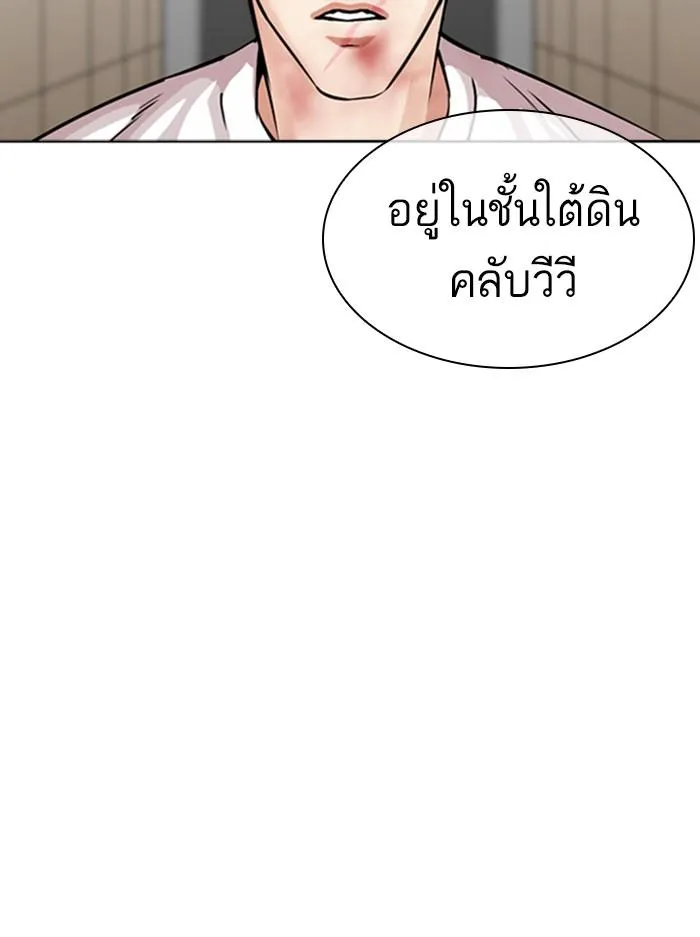 หน้า 143