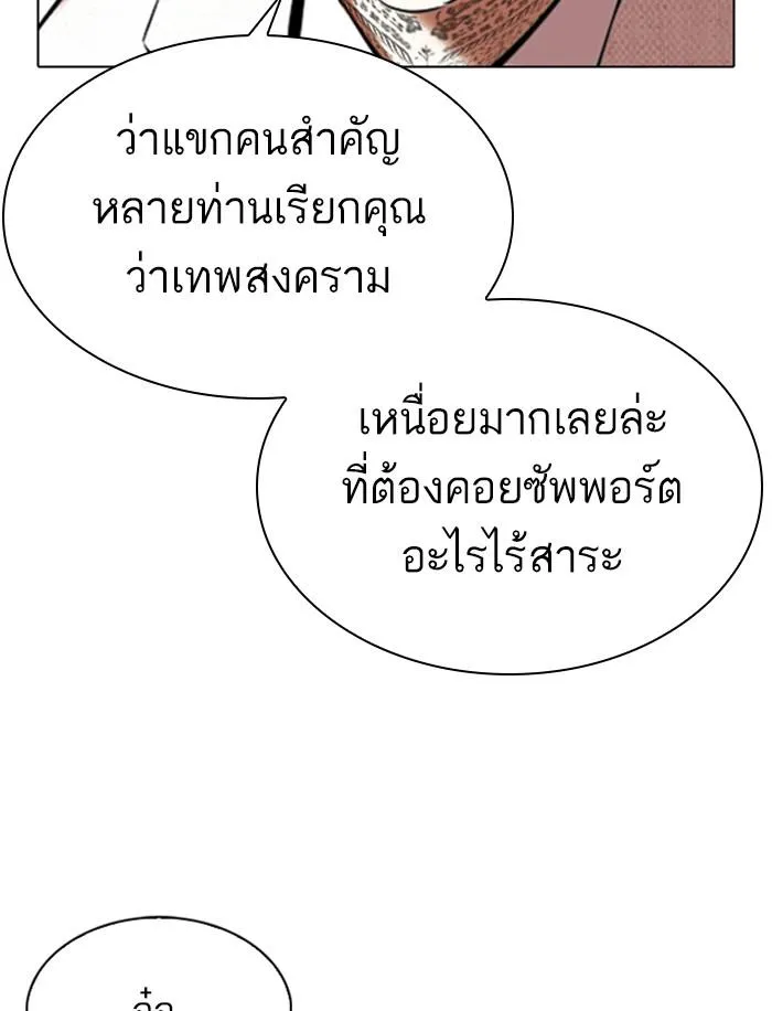 หน้า 74
