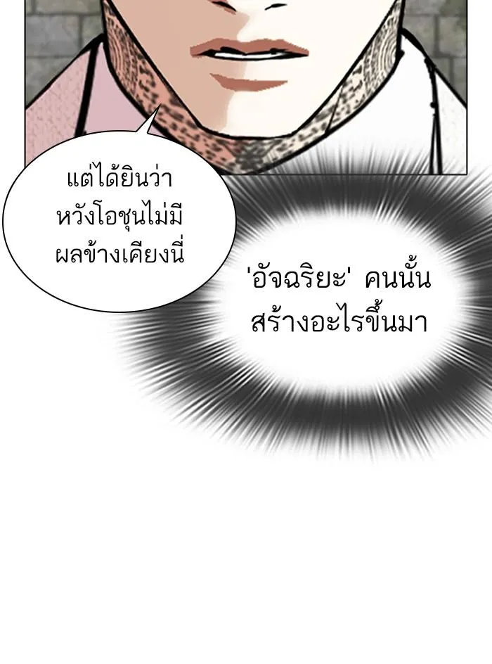 หน้า 82