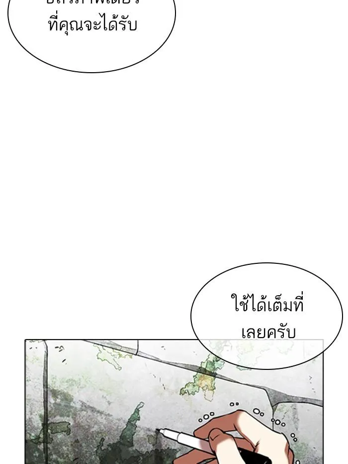 หน้า 84