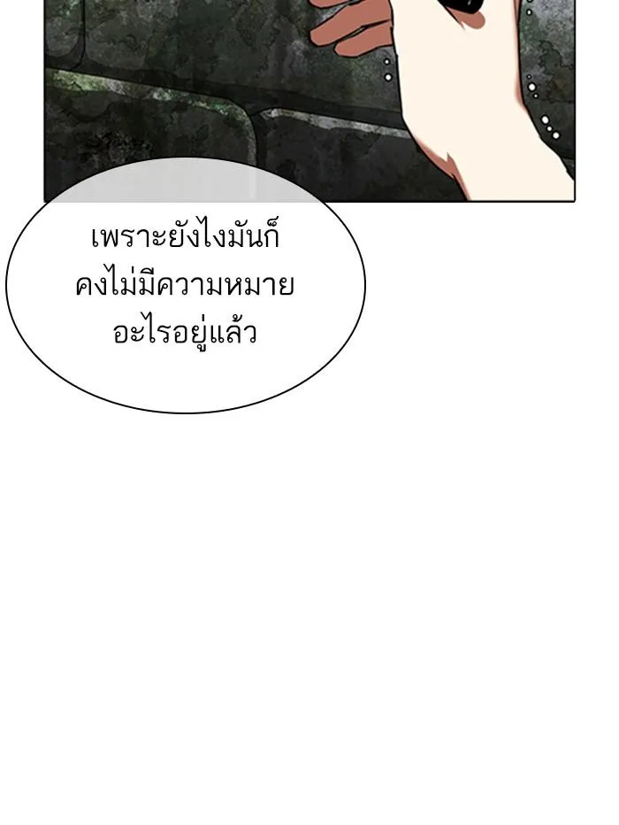 หน้า 85