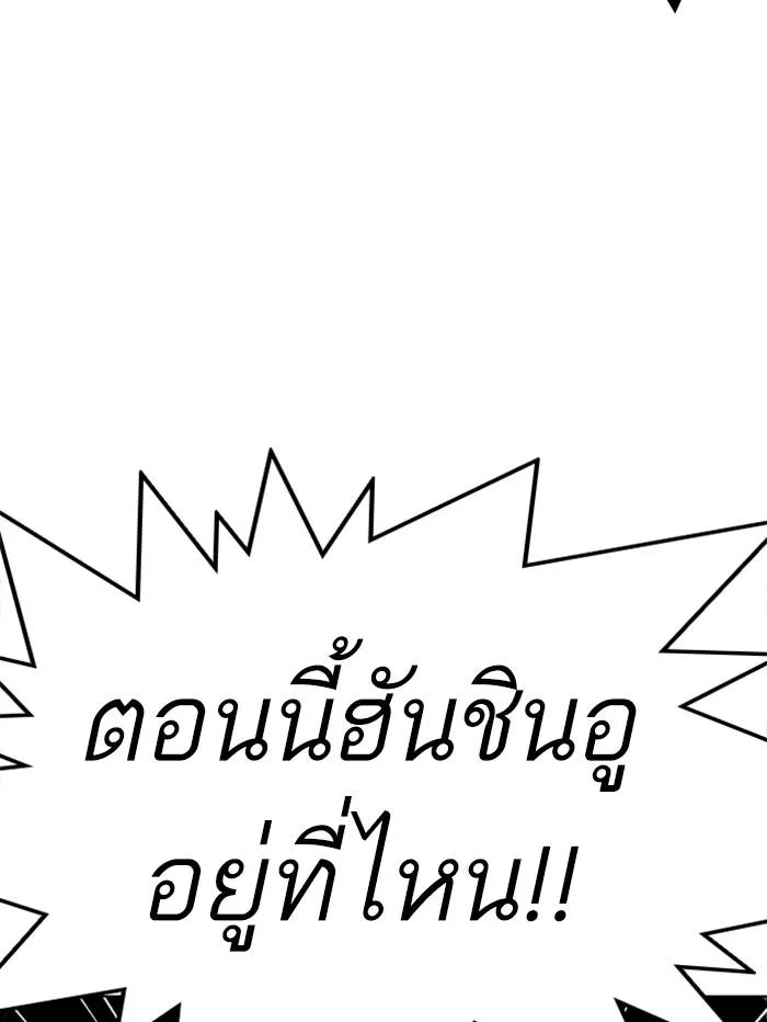 หน้า 91