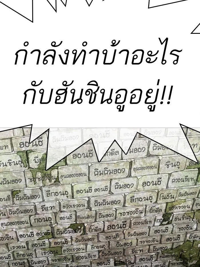 หน้า 97