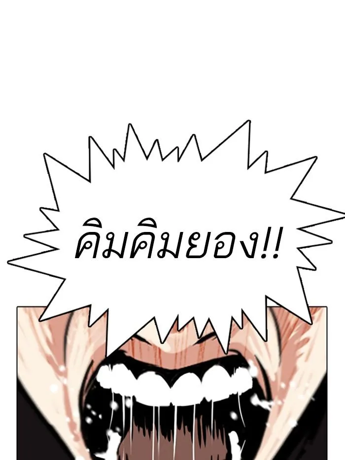 หน้า 101