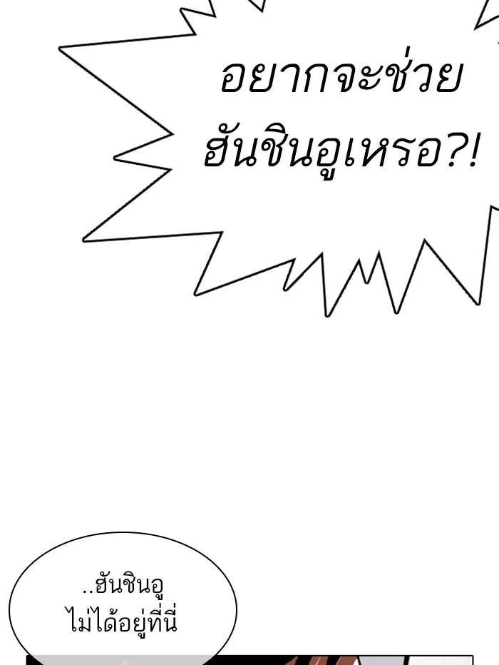 หน้า 104