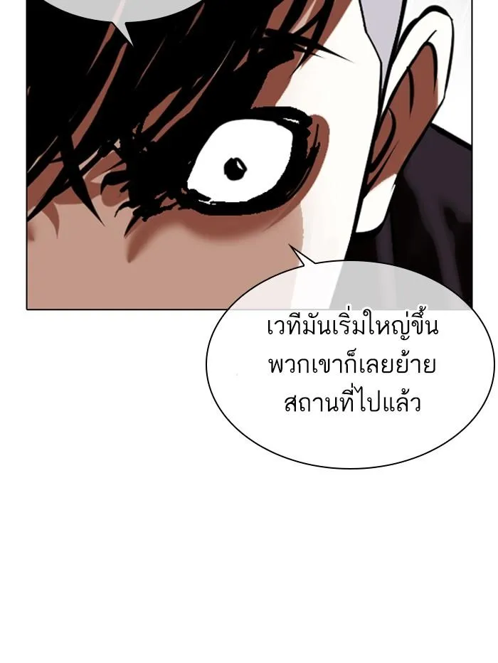 หน้า 105