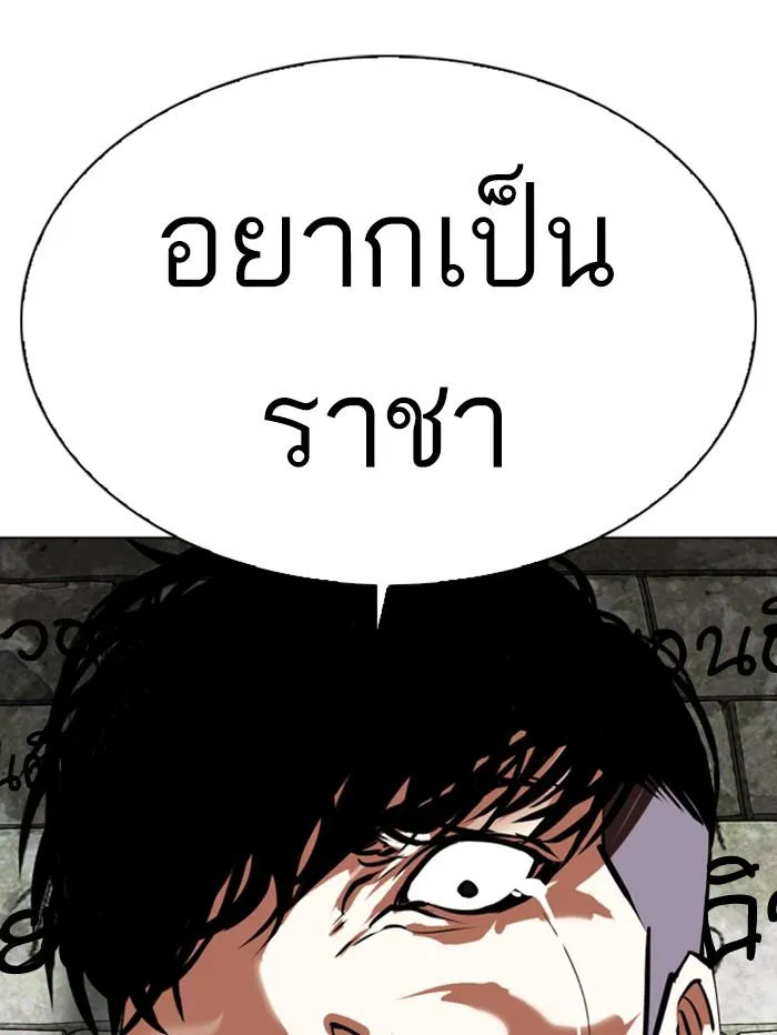 หน้า 110