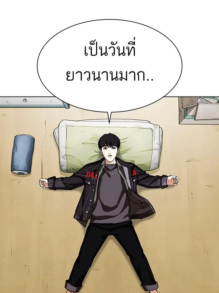 หน้า 114