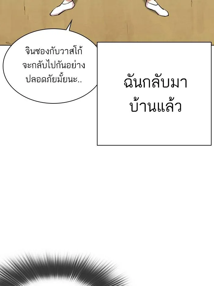 หน้า 115