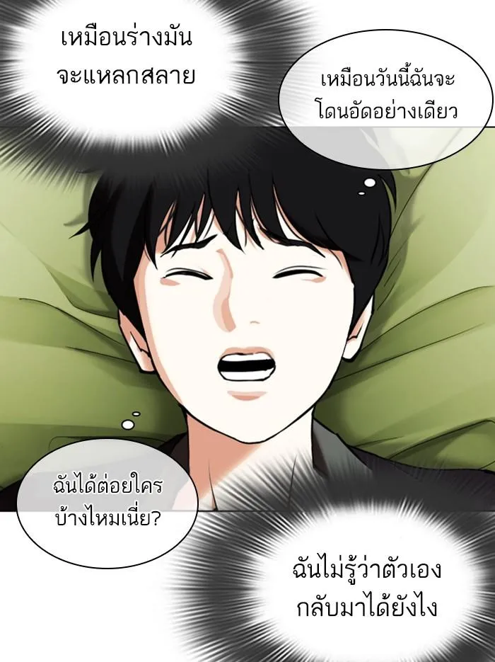 หน้า 116