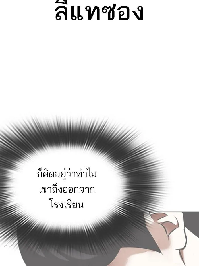 หน้า 120
