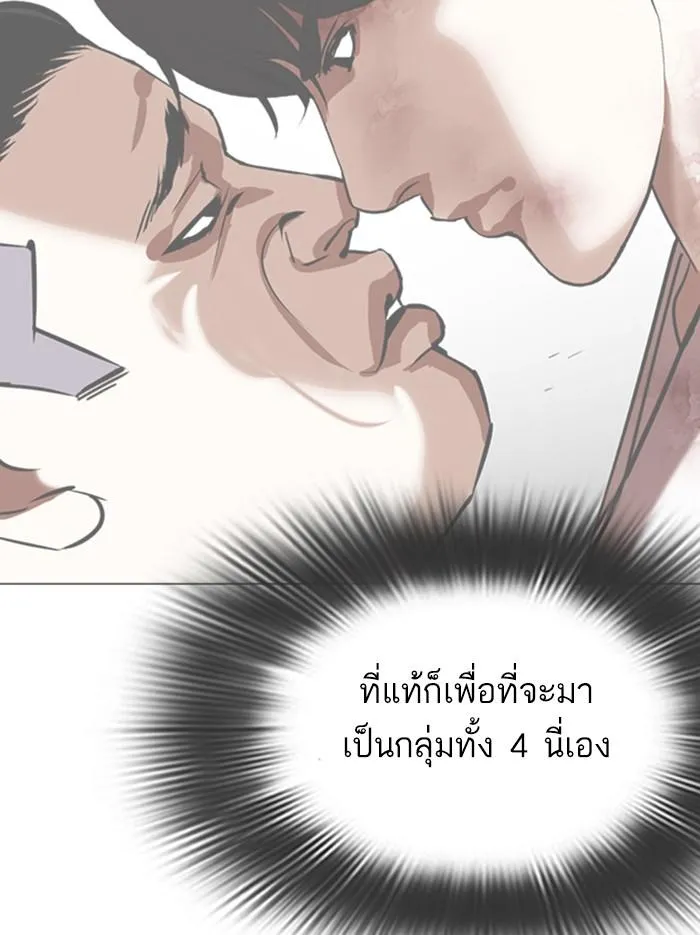หน้า 121