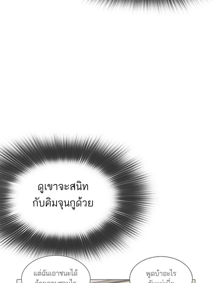 หน้า 122