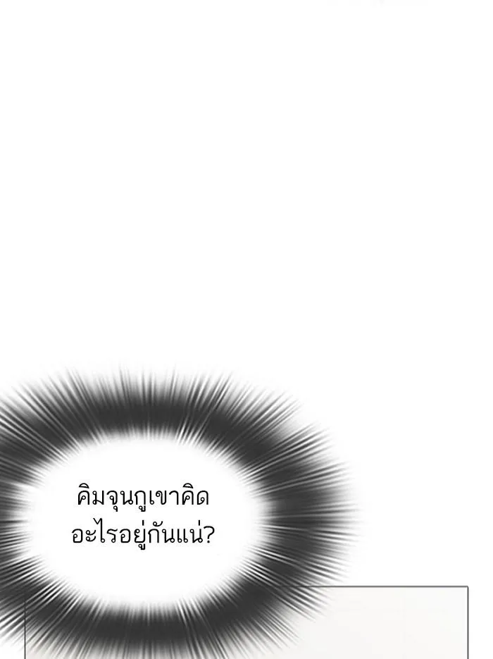 หน้า 124
