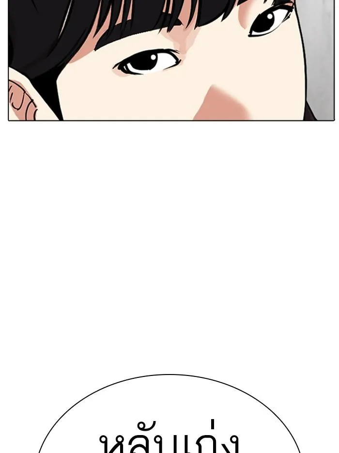 หน้า 127
