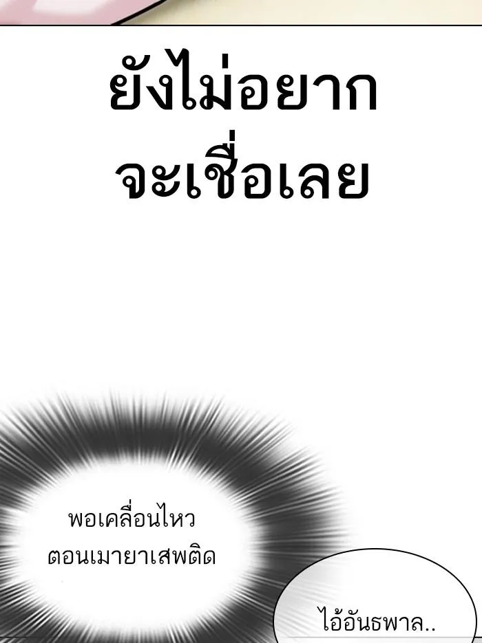 หน้า 129
