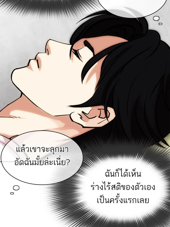 หน้า 130