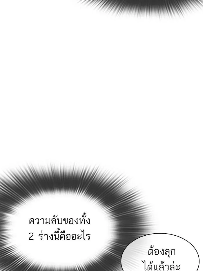 หน้า 131