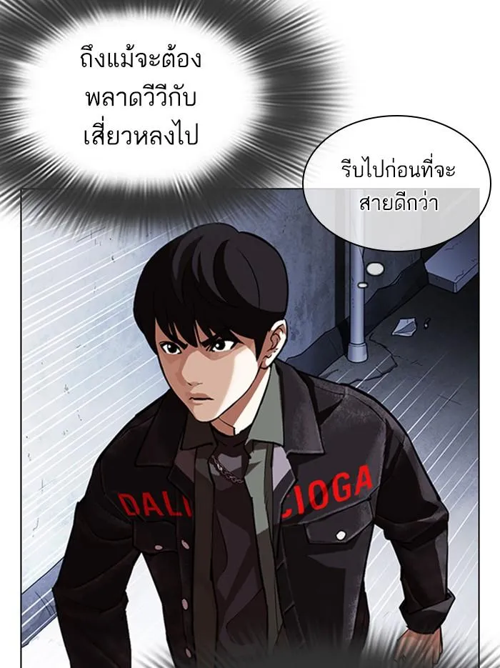 หน้า 137