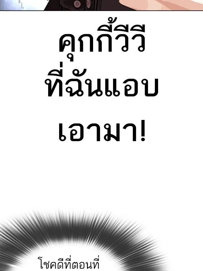 หน้า 140